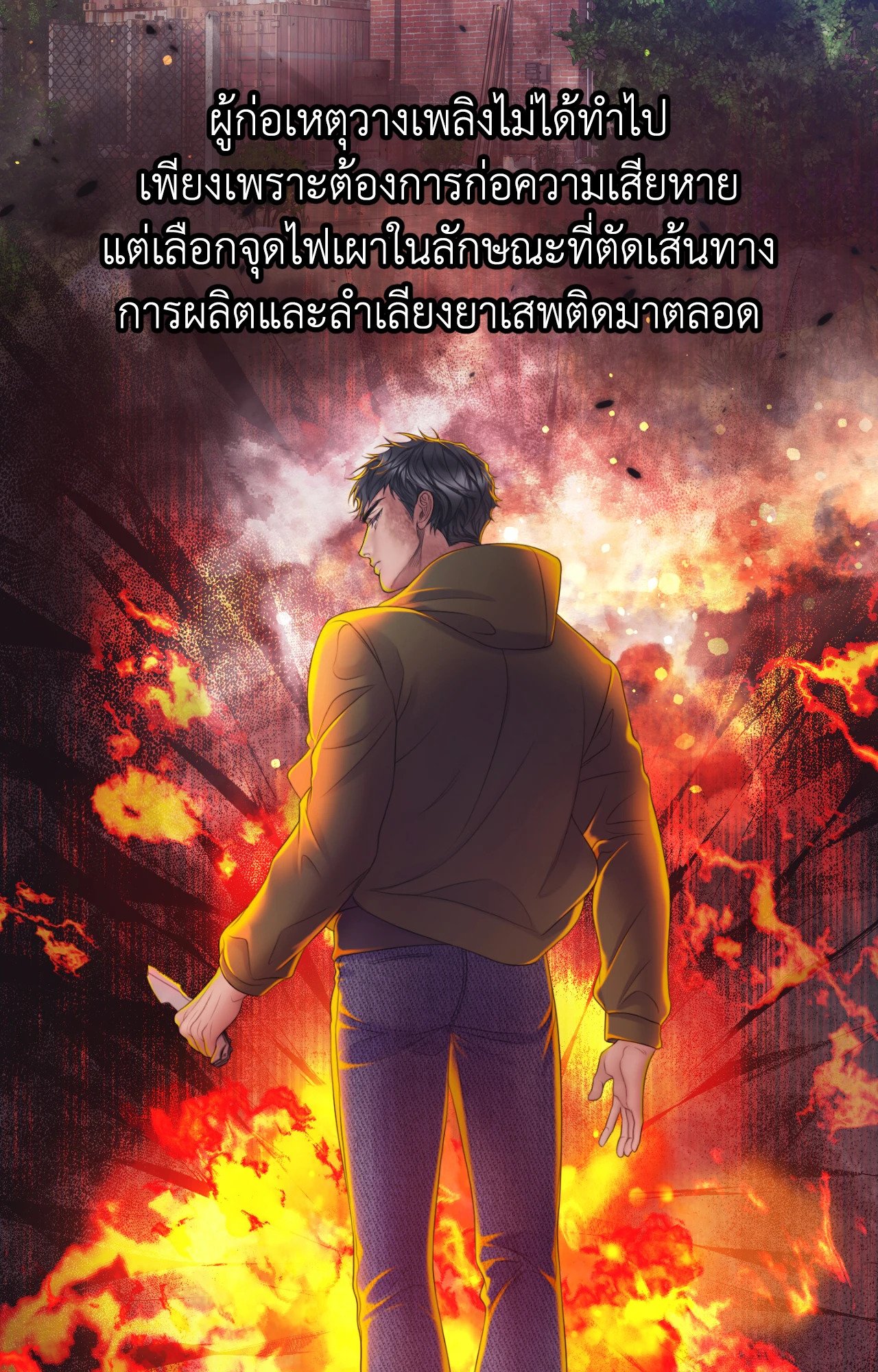 หน้า 35