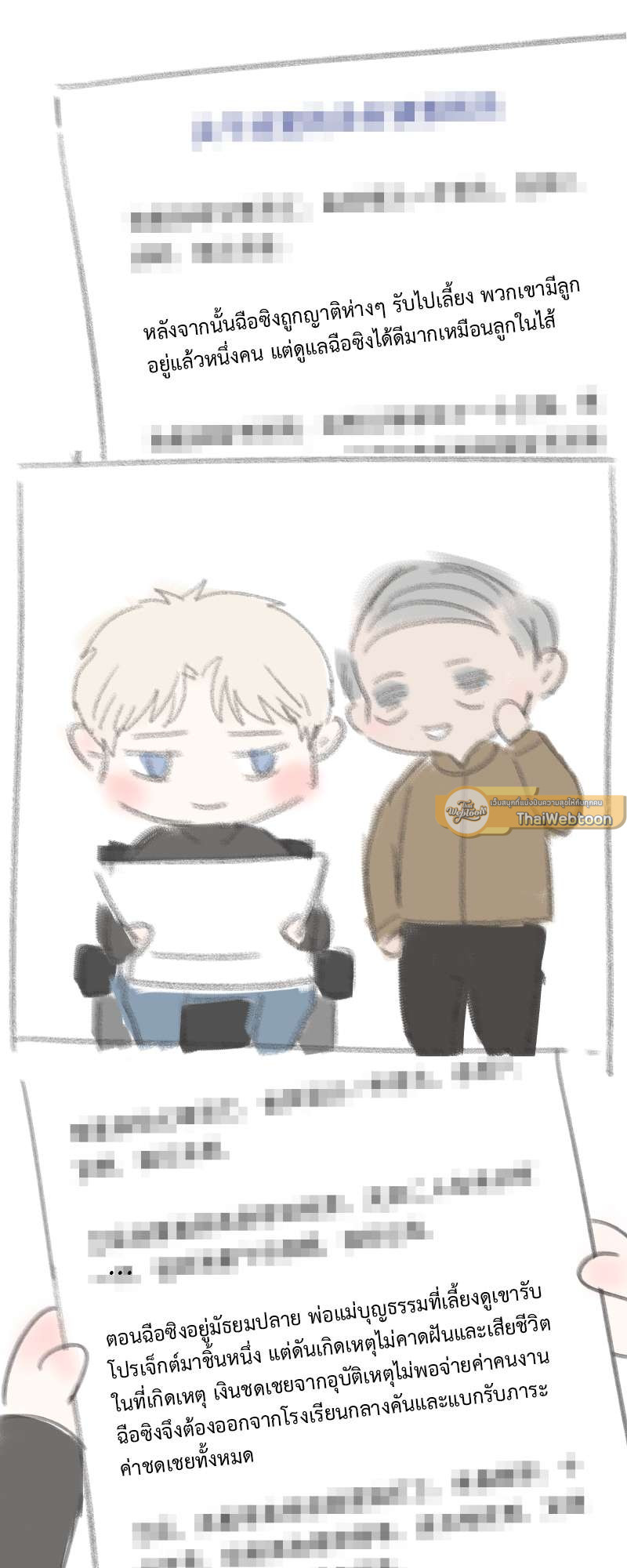 หน้า 35