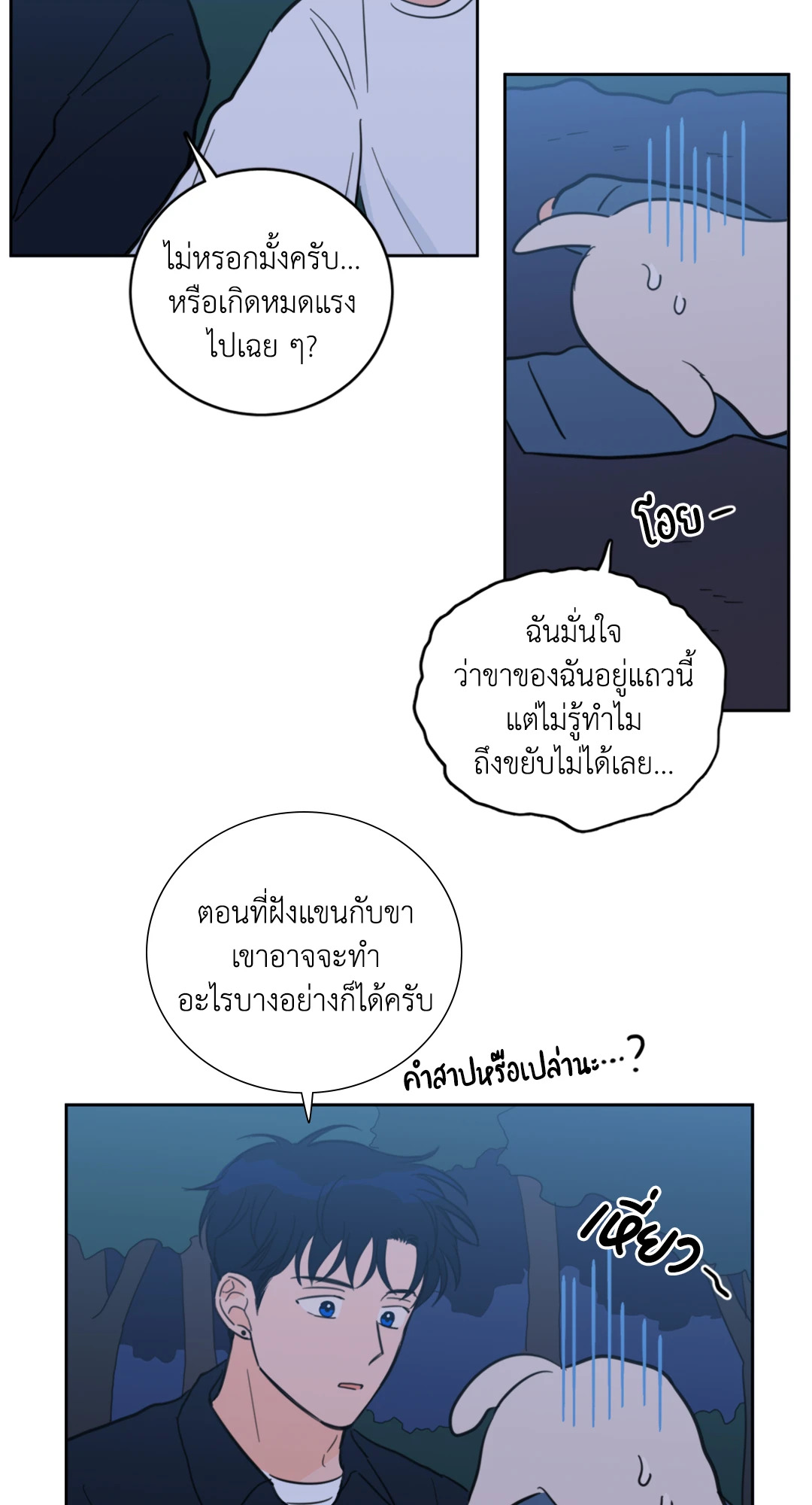 หน้า 28