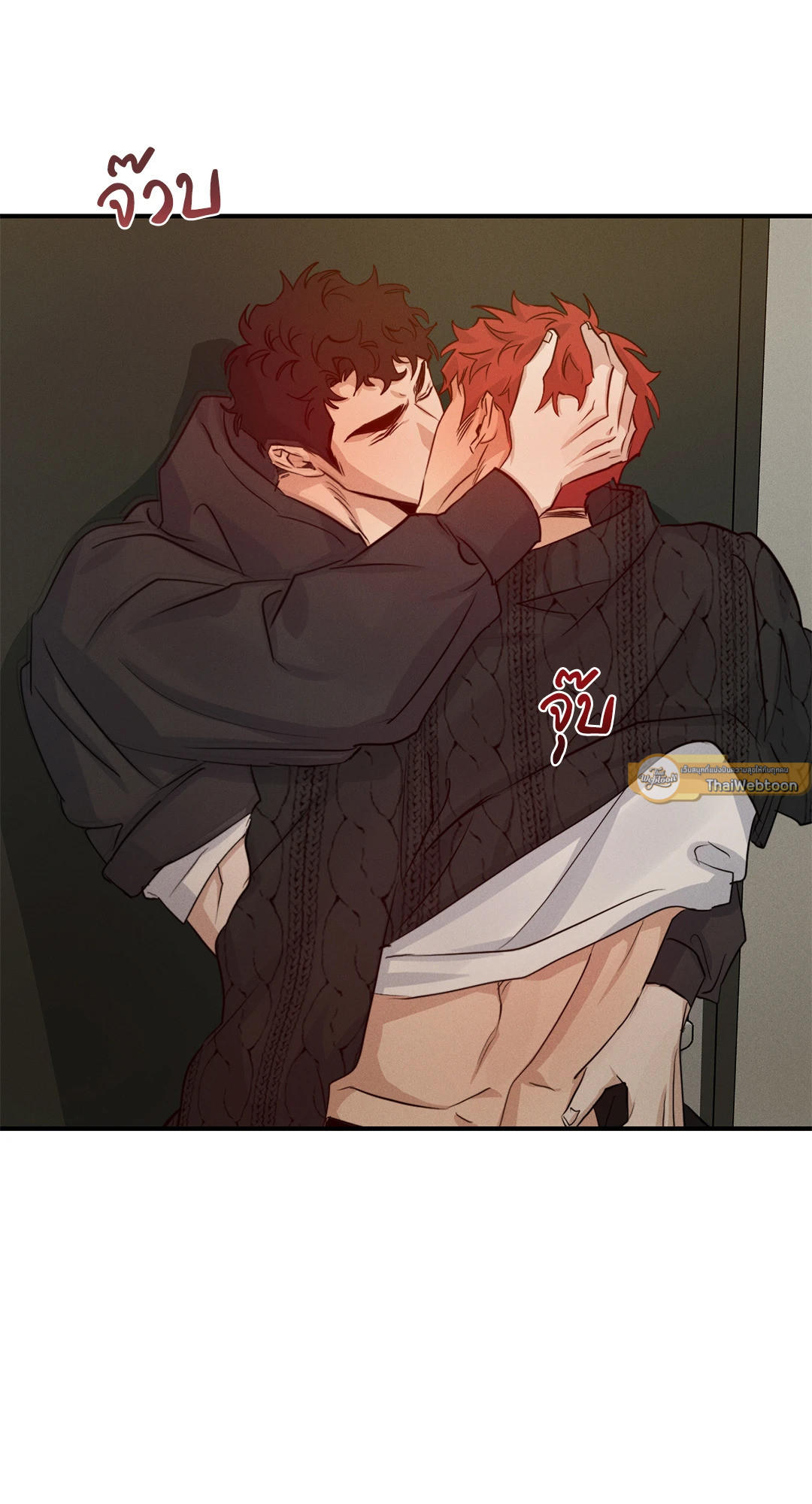 High Clear ตอนที่ 48 - รูปที่ 2