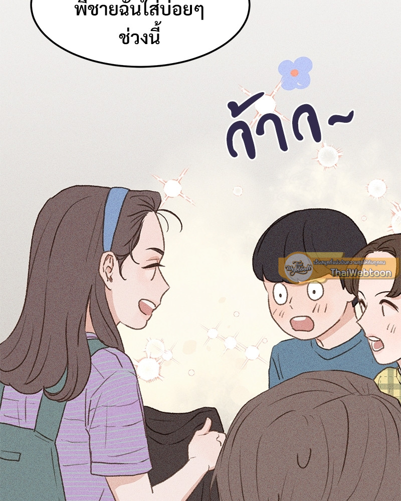 หน้า 97