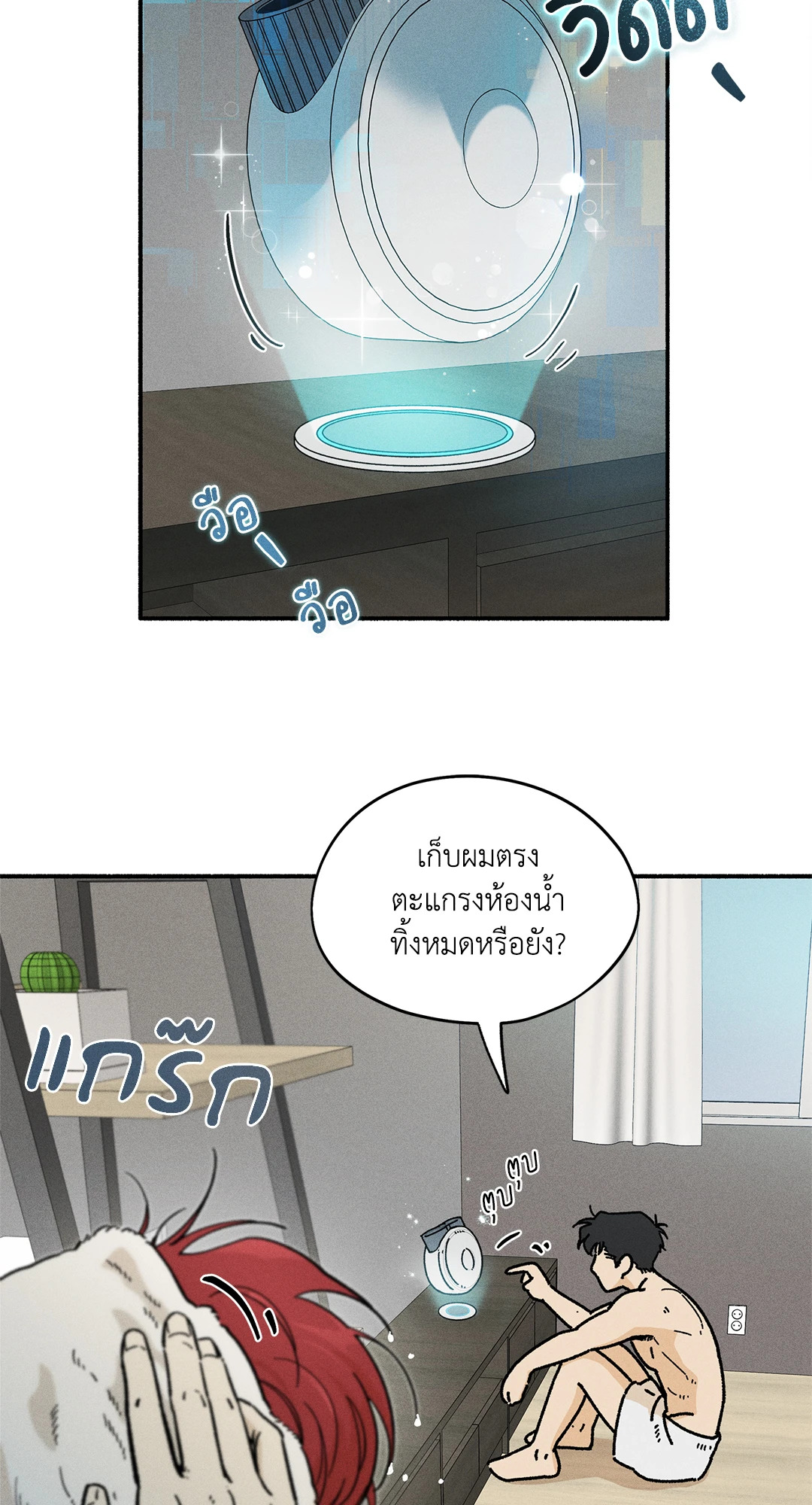 หน้า 60