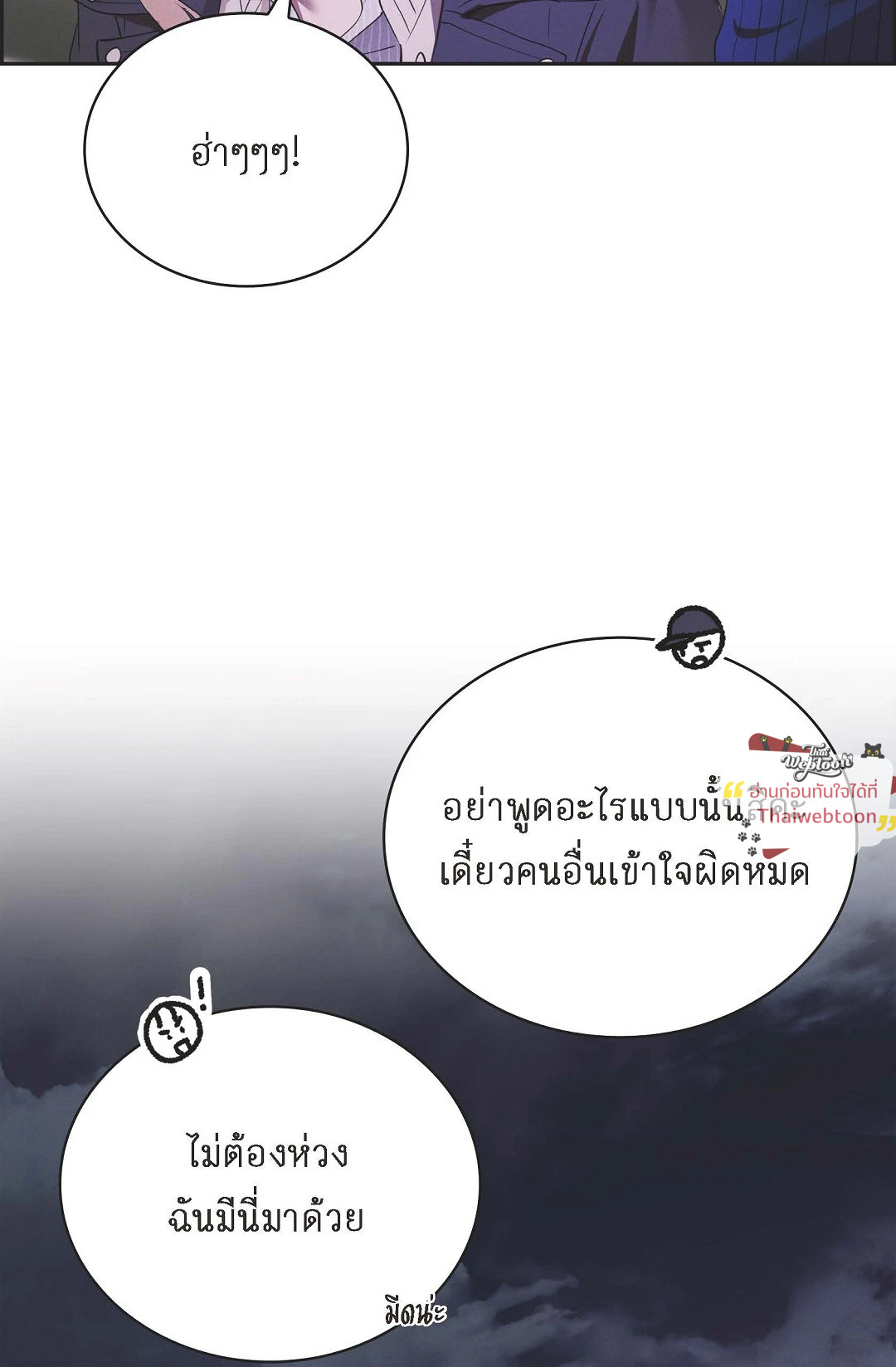 หน้า 99