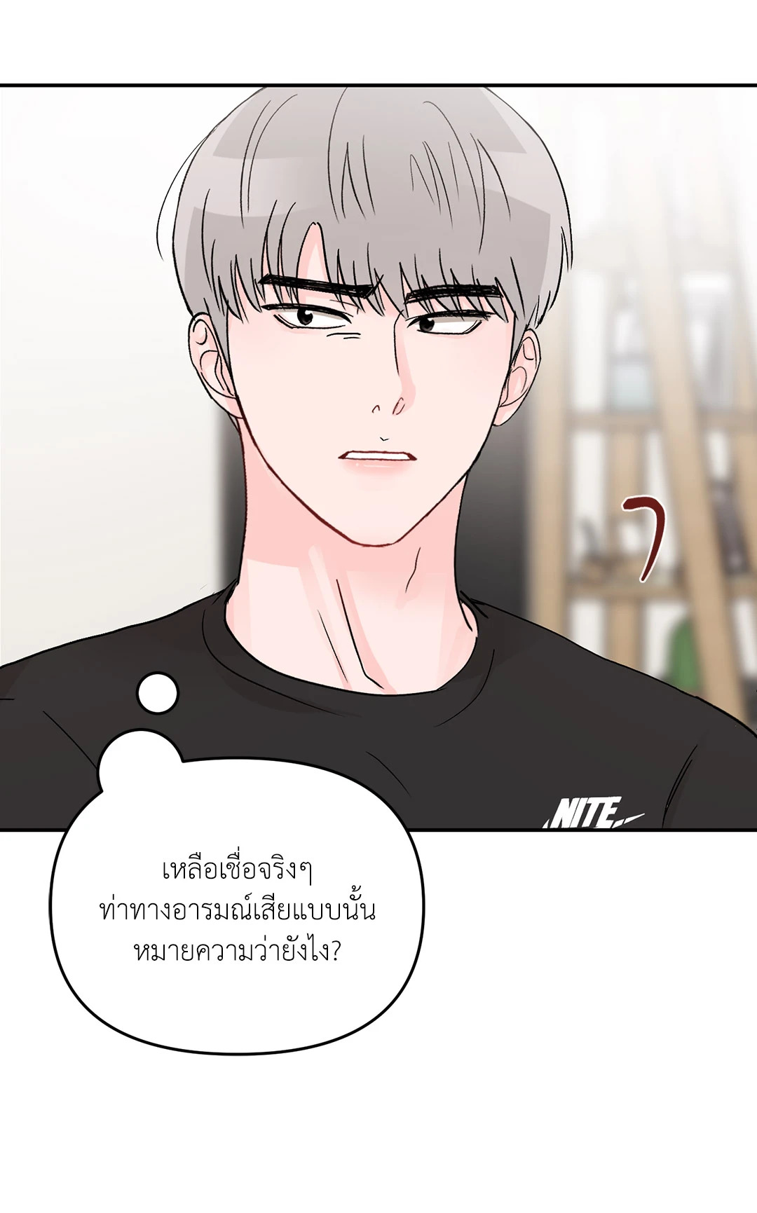 หน้า 67