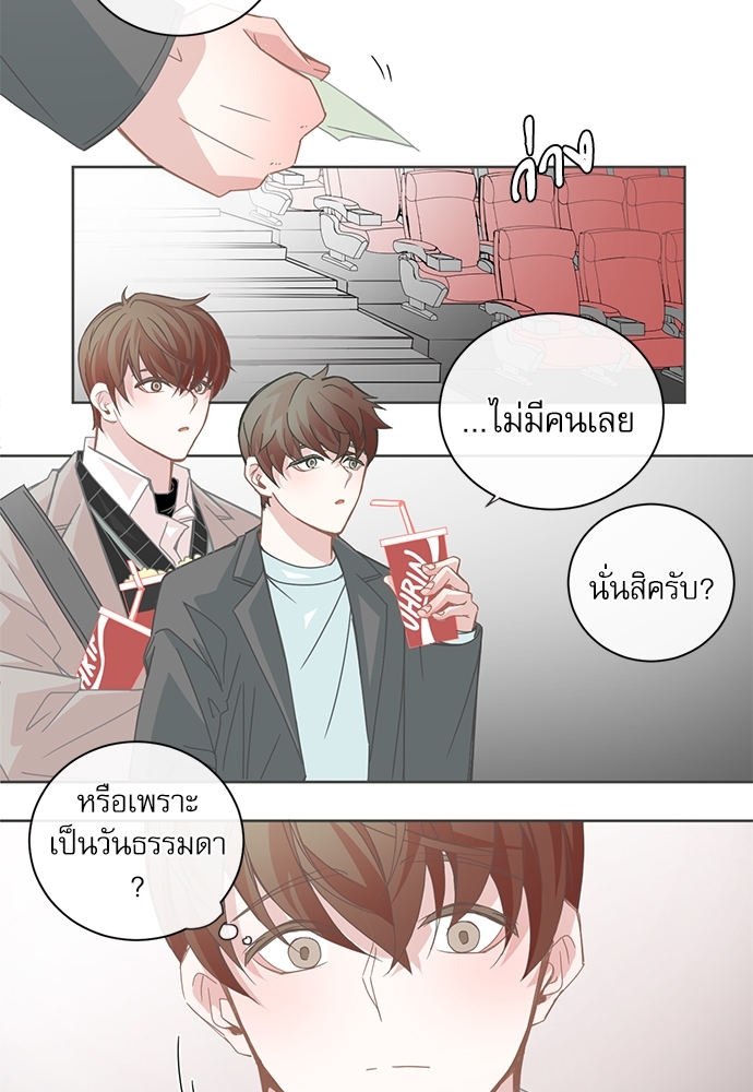 หน้า 27