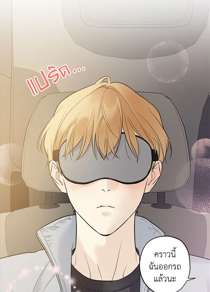 หน้า 75