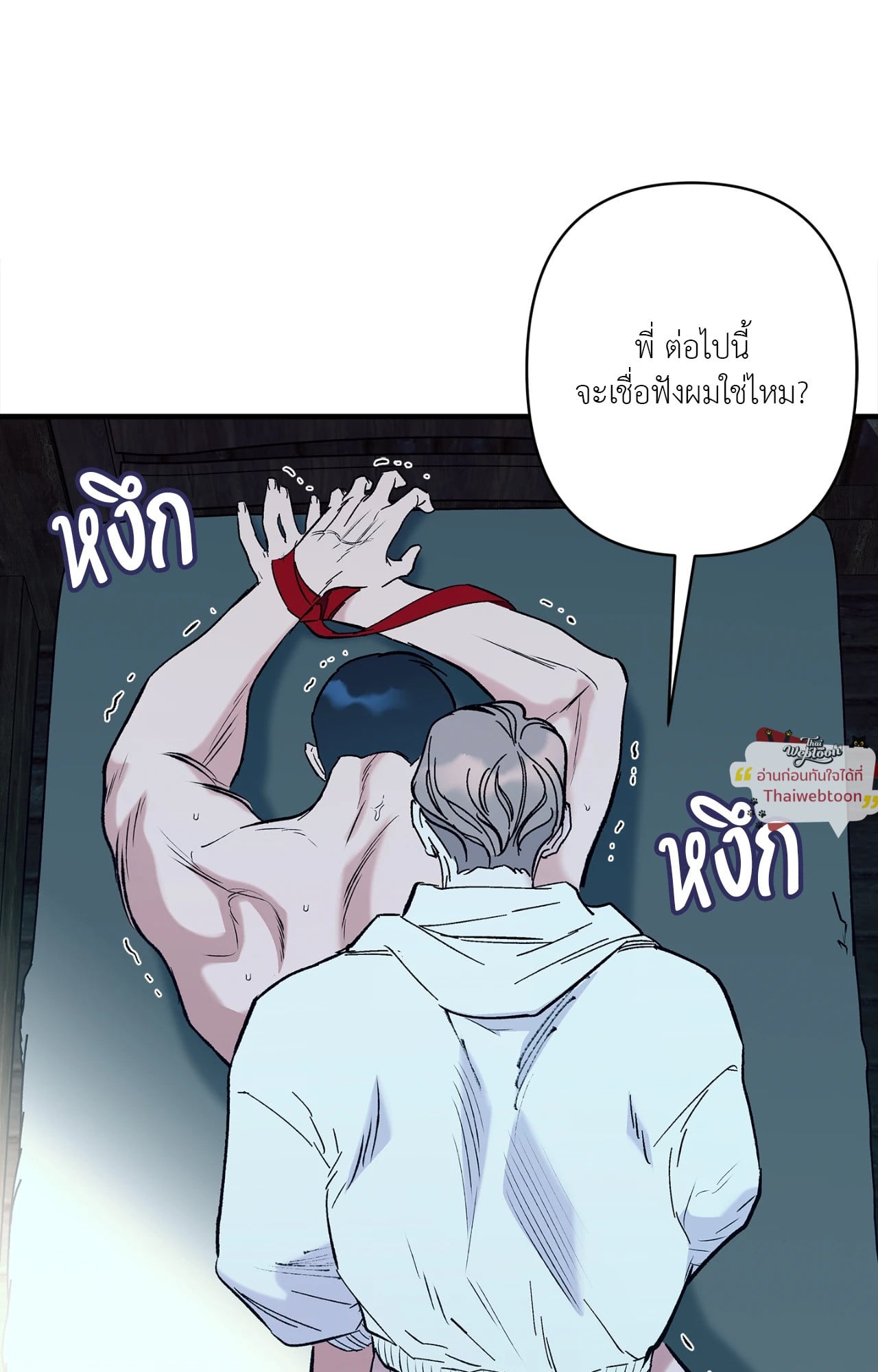 หน้า 77