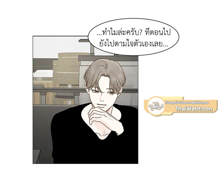 หน้า 84