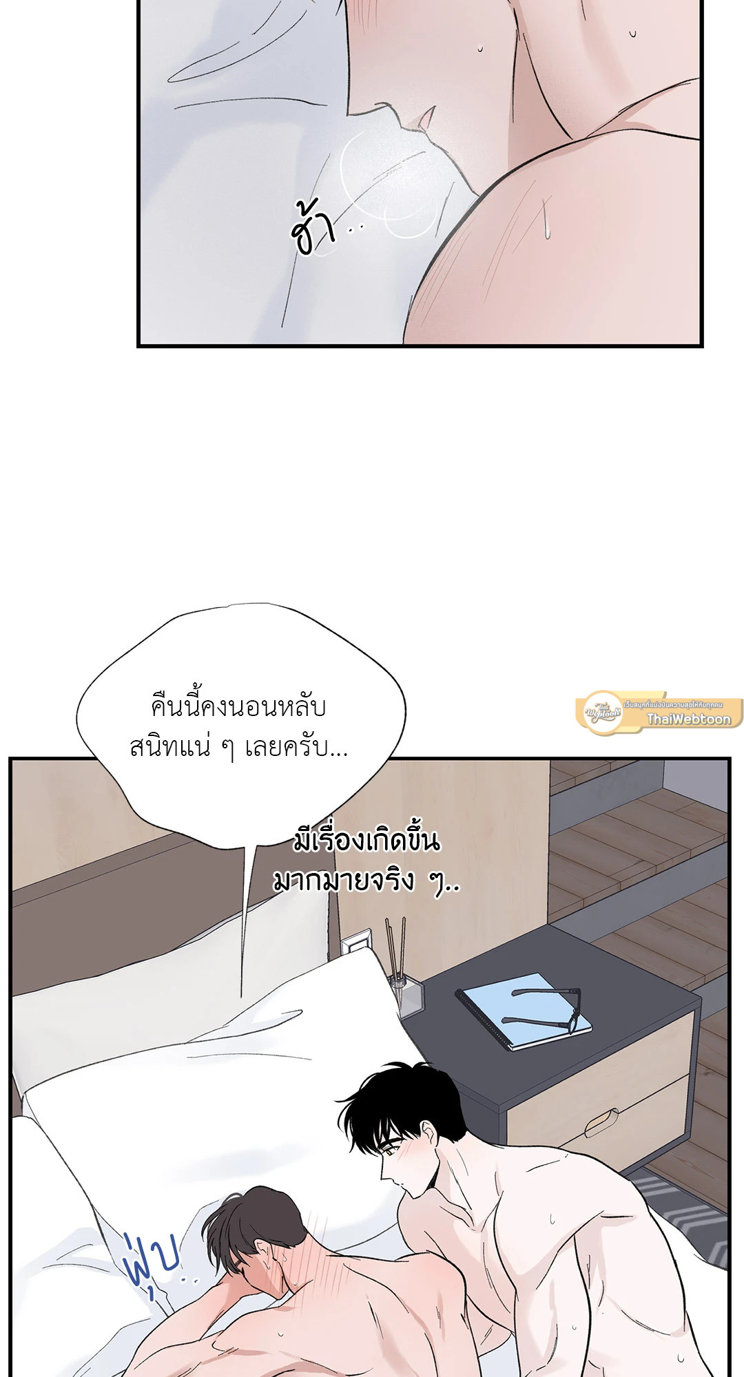 หน้า 44
