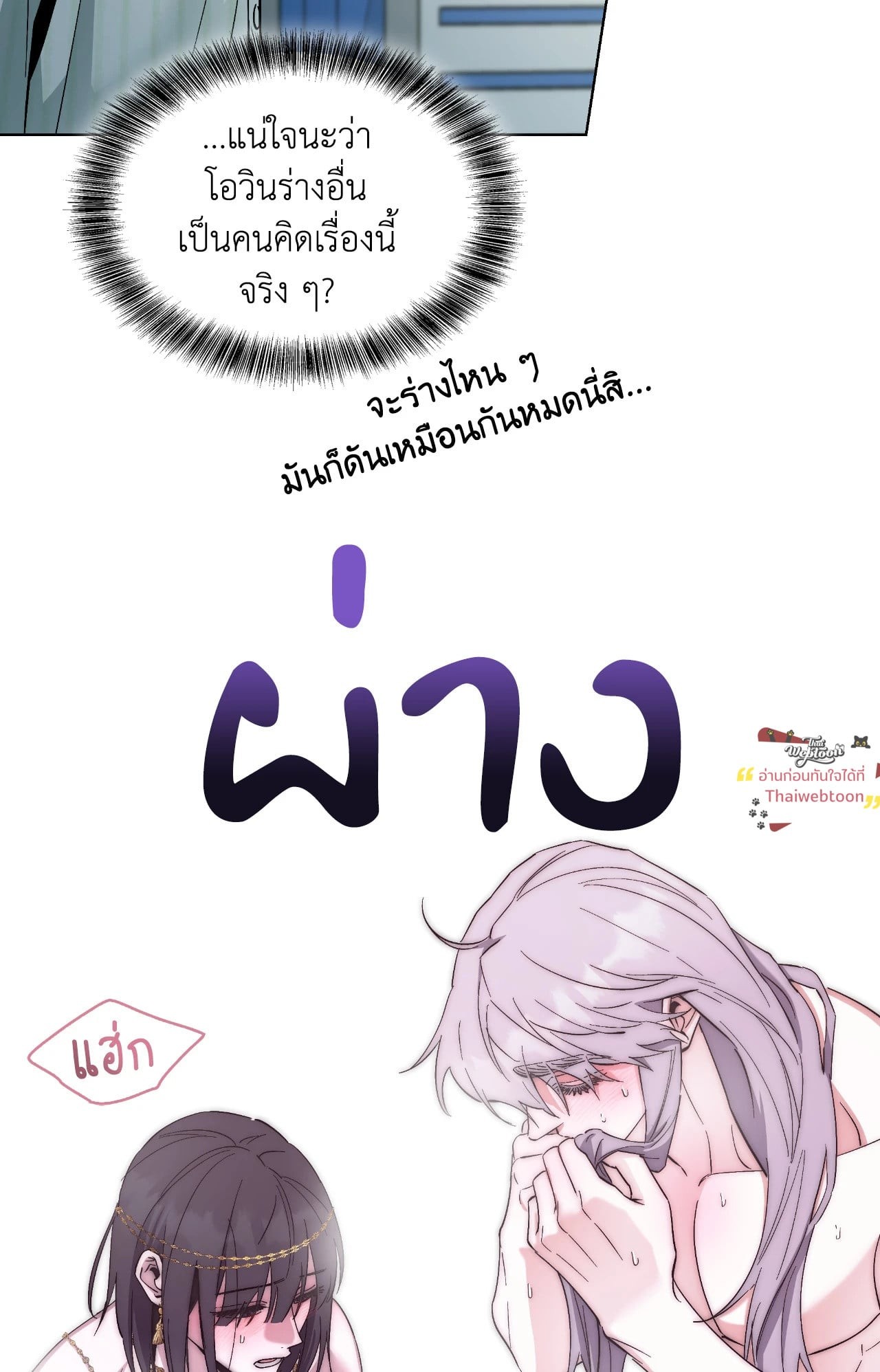 หน้า 68