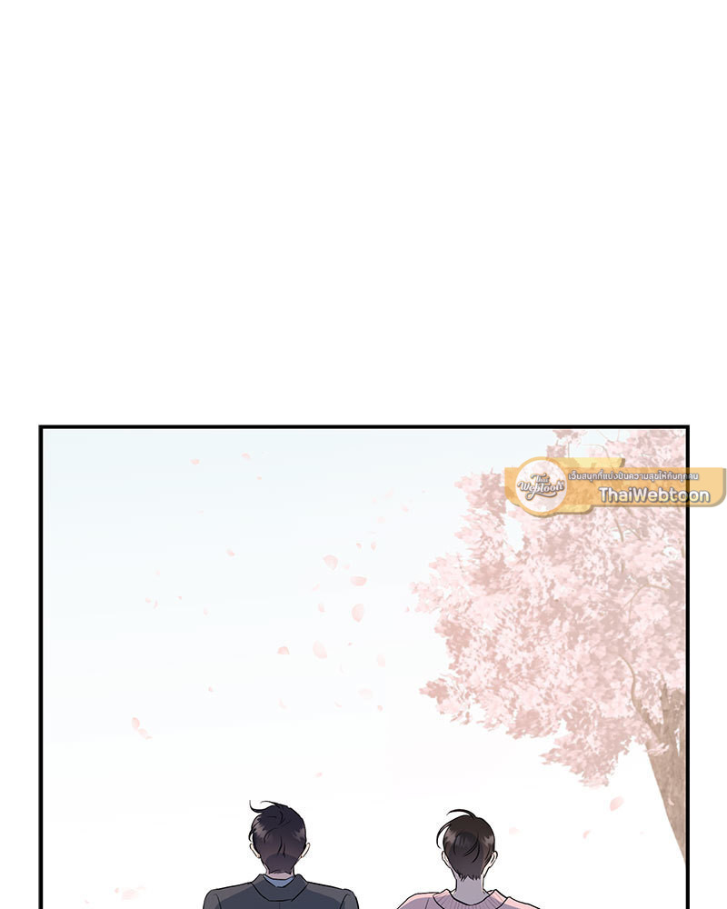 หน้า 86