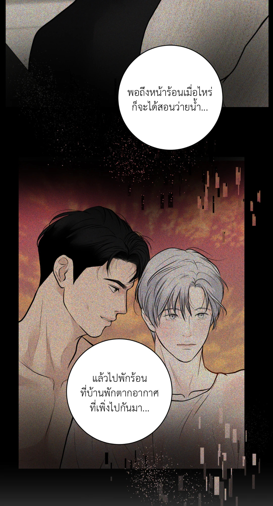 หน้า 59