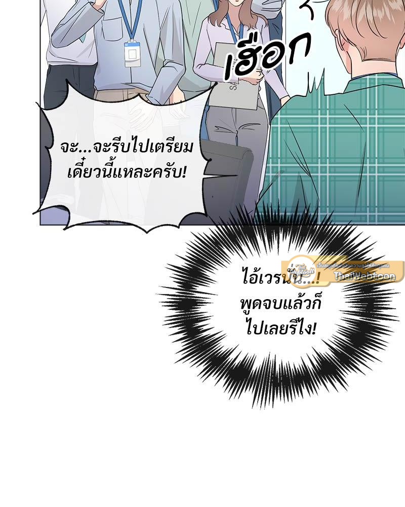 หน้า 72