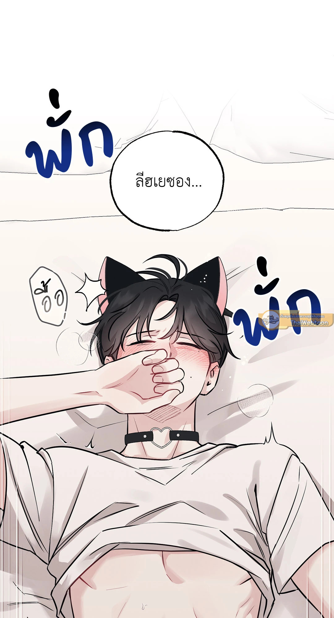 หน้า 30