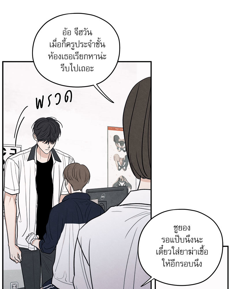 หน้า 73