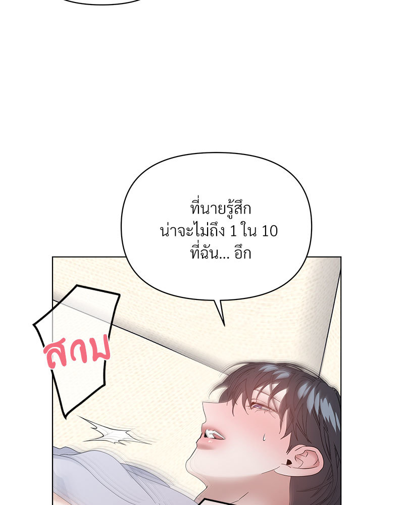 หน้า 85