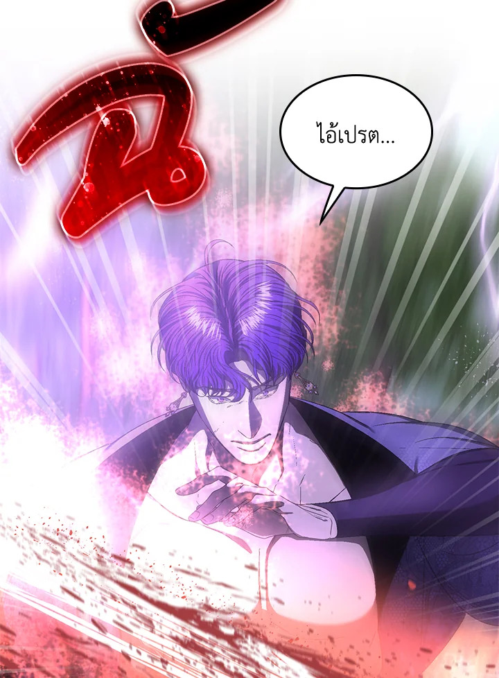 หน้า 77