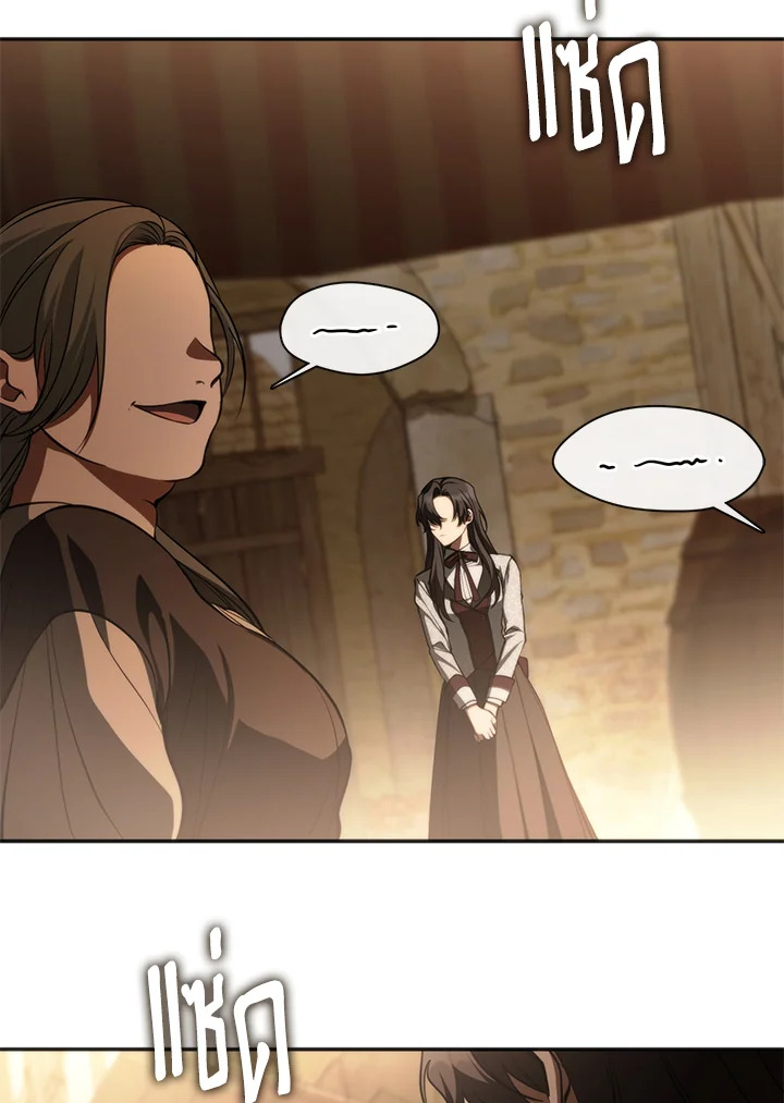 วายร้ายผู้นั้นที่ฉันไม่อาจตีจาก ตอนที่ 109.05 - รูปที่ 2