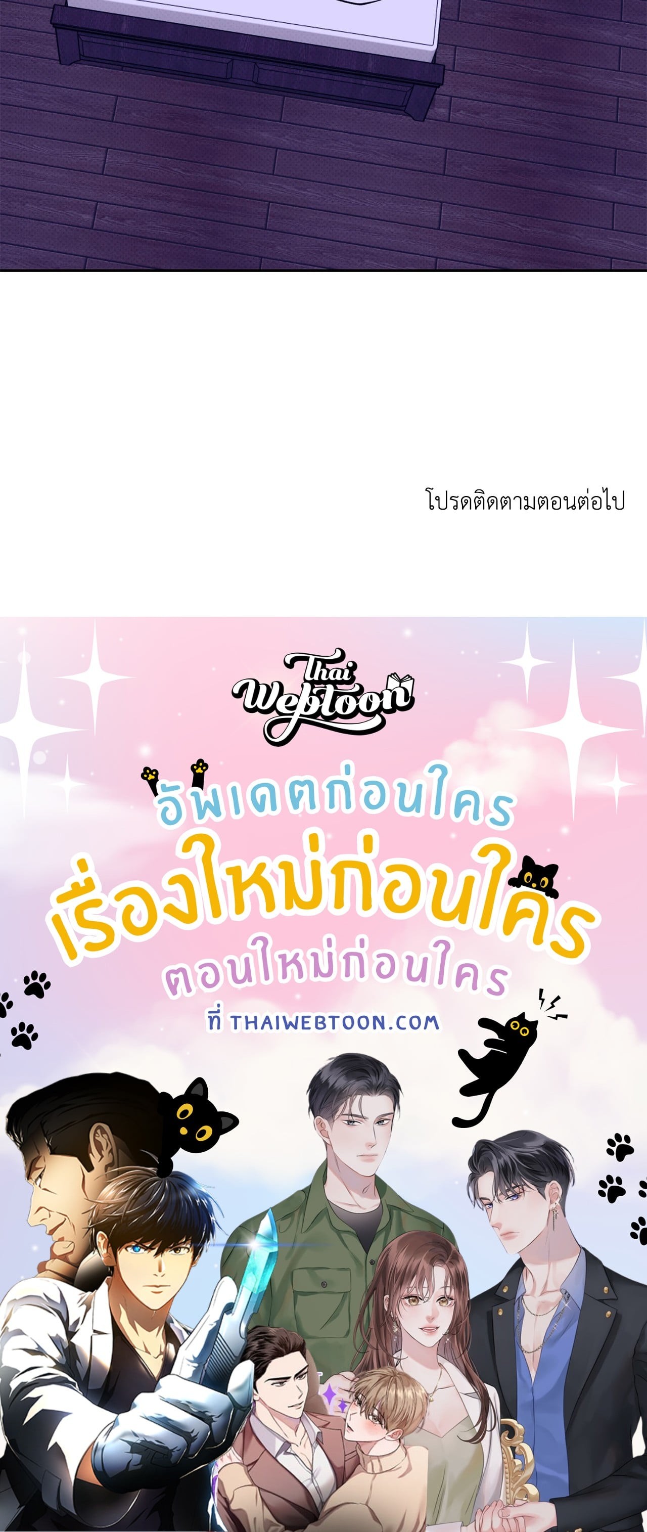 หน้า 108