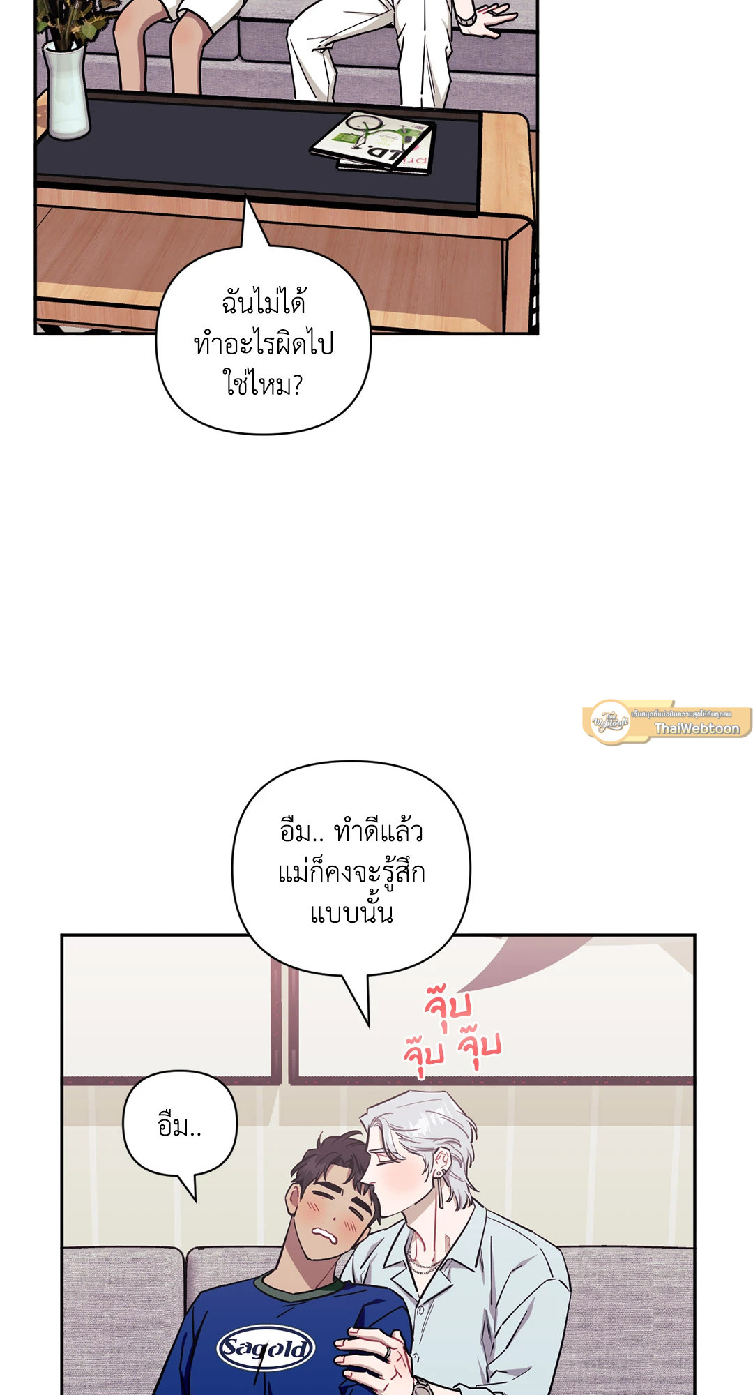 หน้า 47