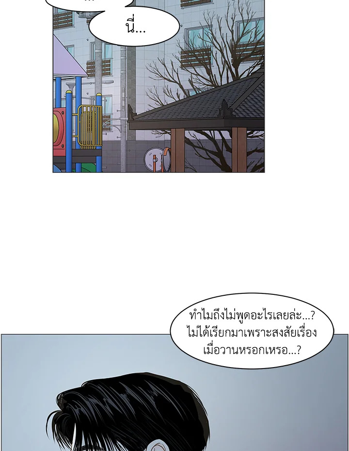 หน้า 51