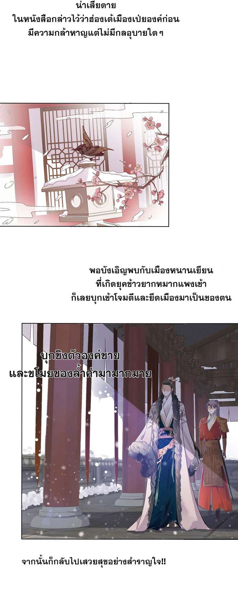 หน้า 14