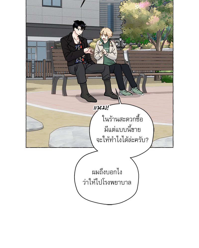 หน้า 48