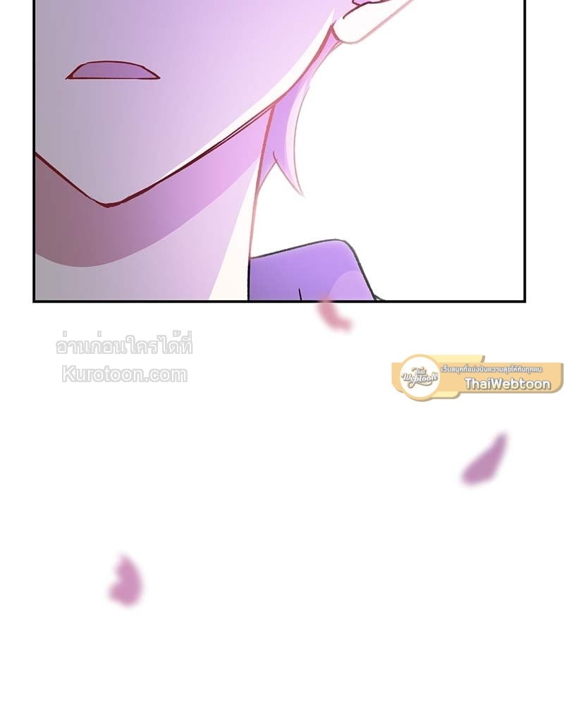 หน้า 105
