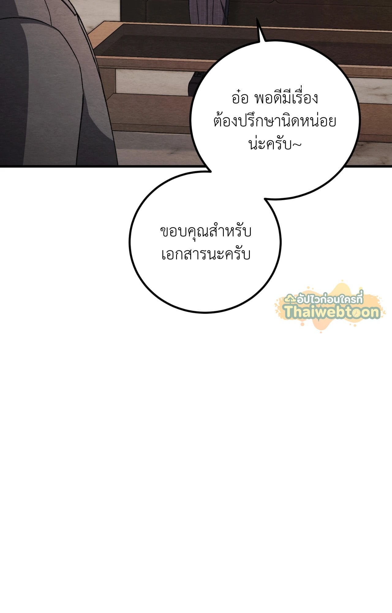 หน้า 59