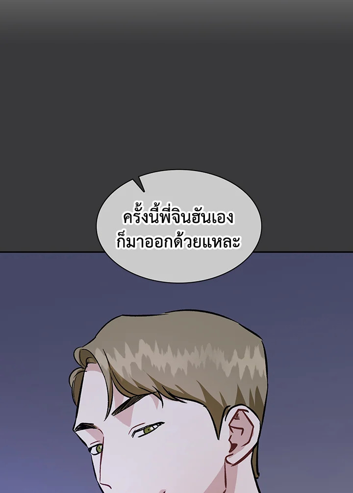 หน้า 85