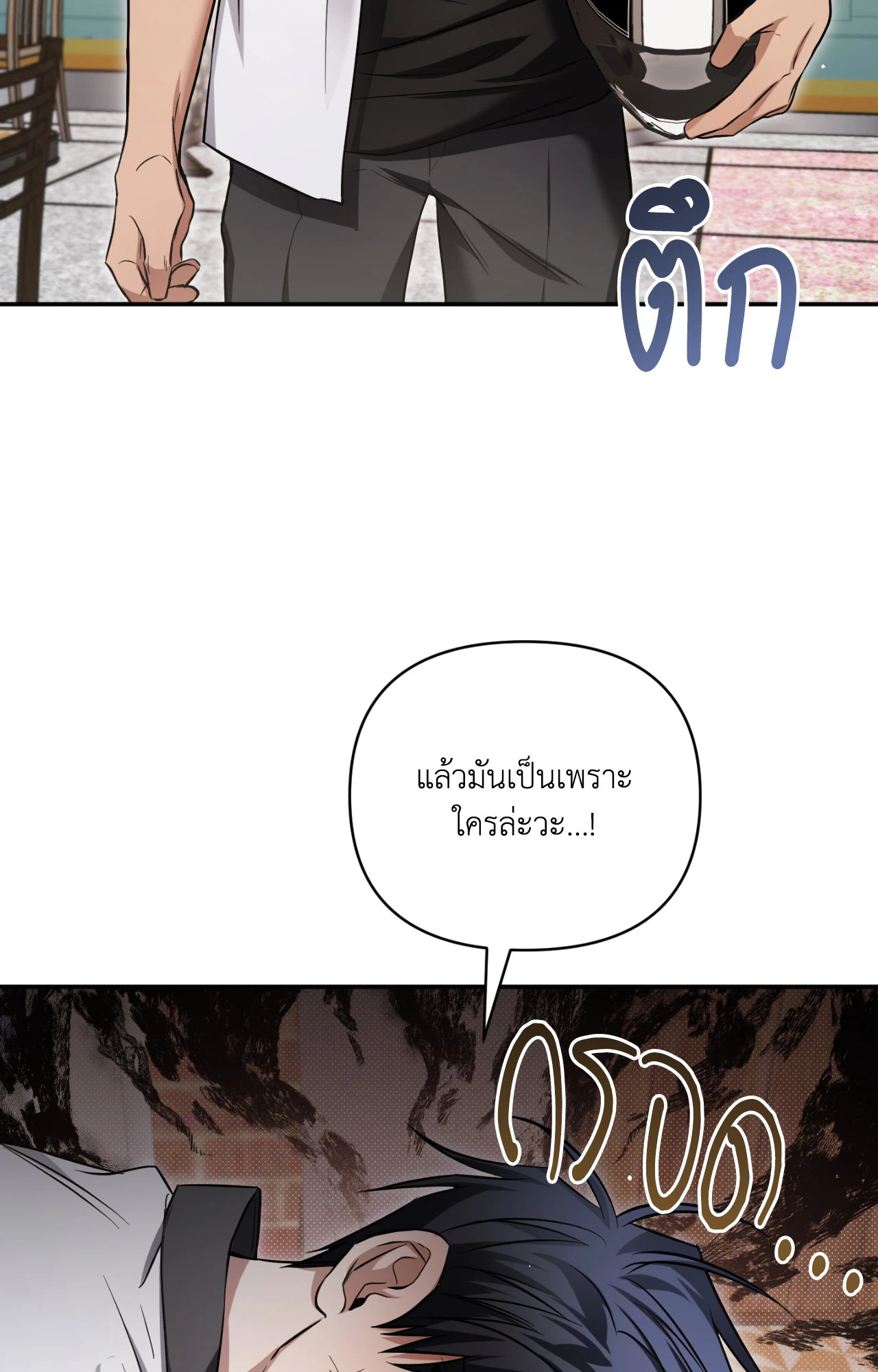 หน้า 80