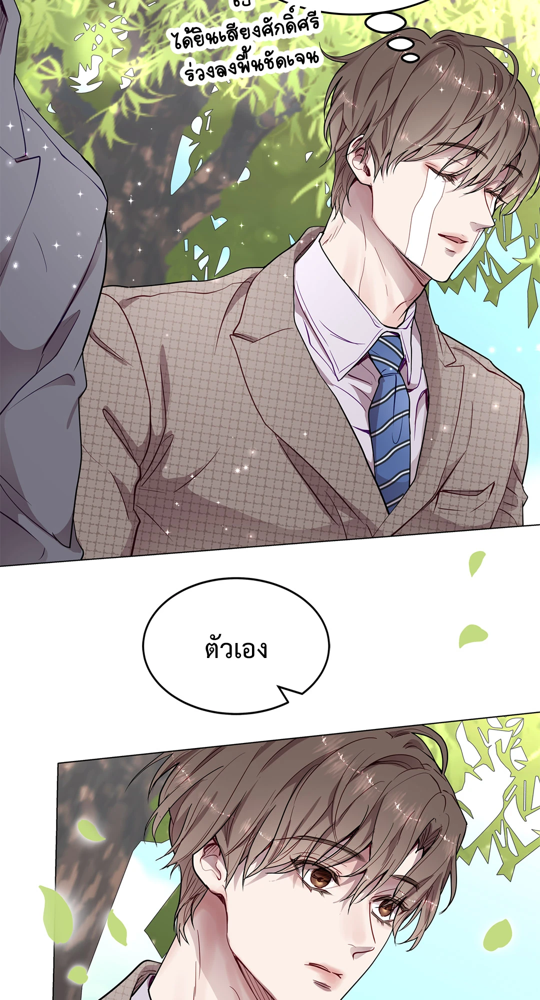 หน้า 28