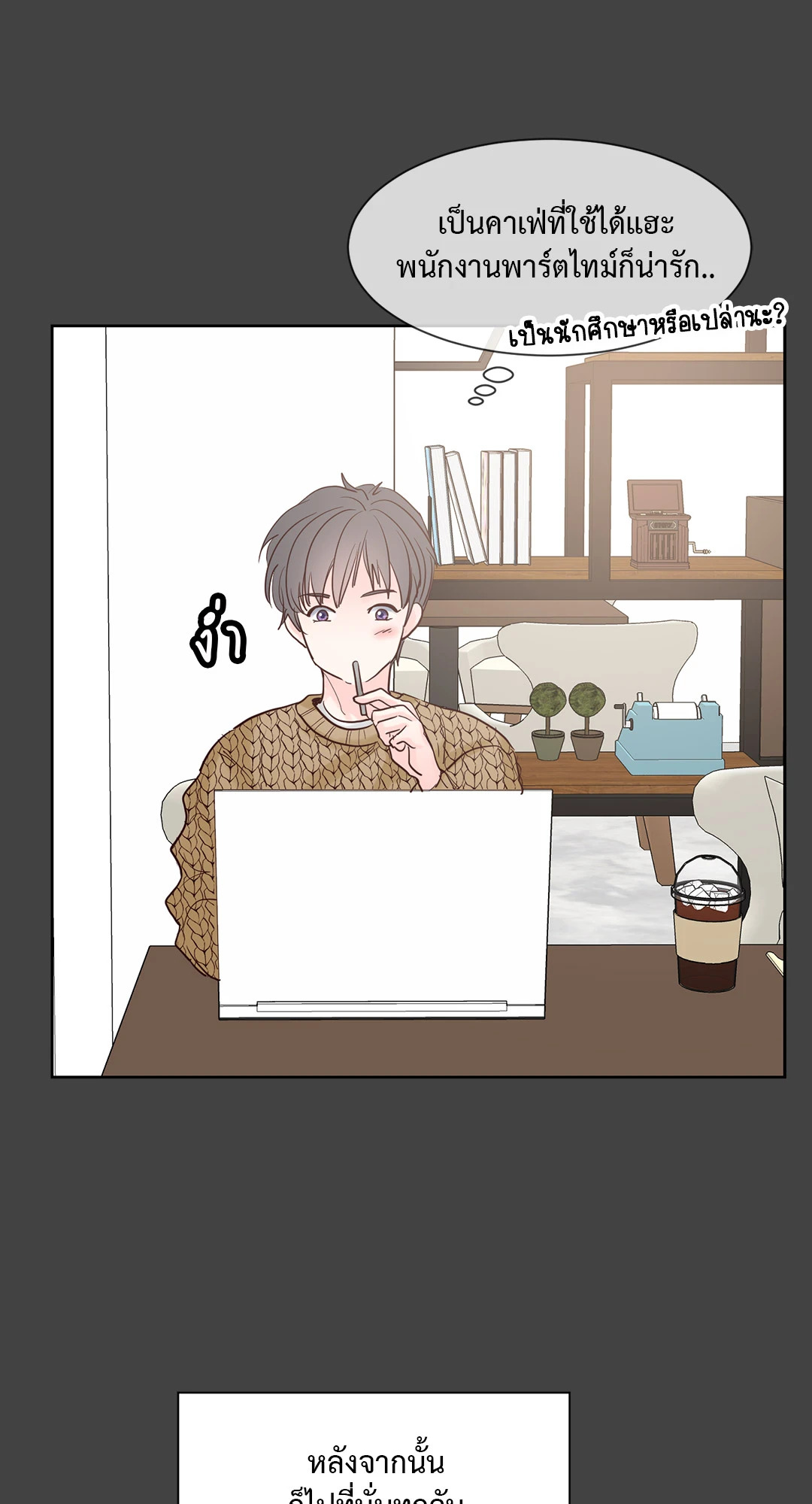 หน้า 42