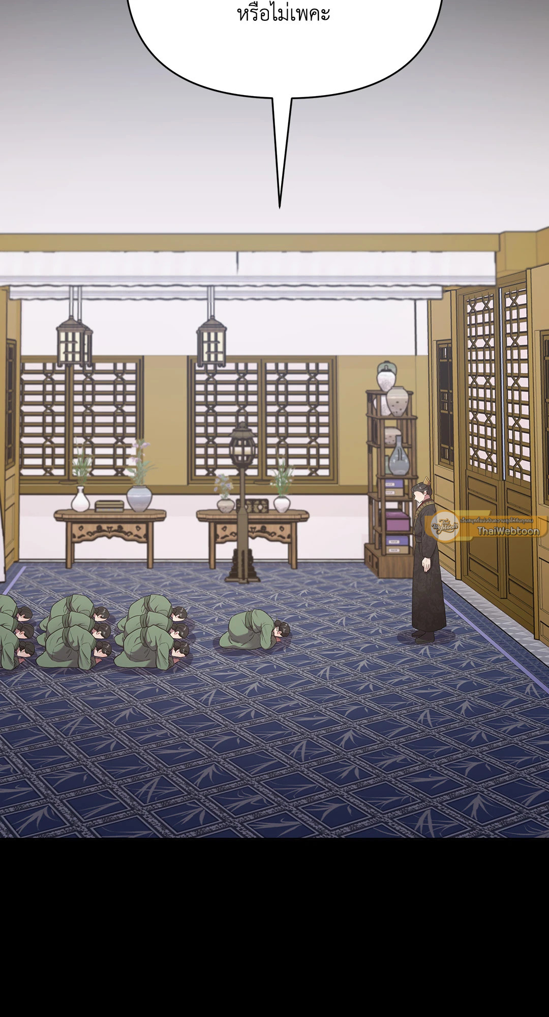 บุพเพรักสลักใจ | Bound ตอนที่ 41 - รูปที่ 2