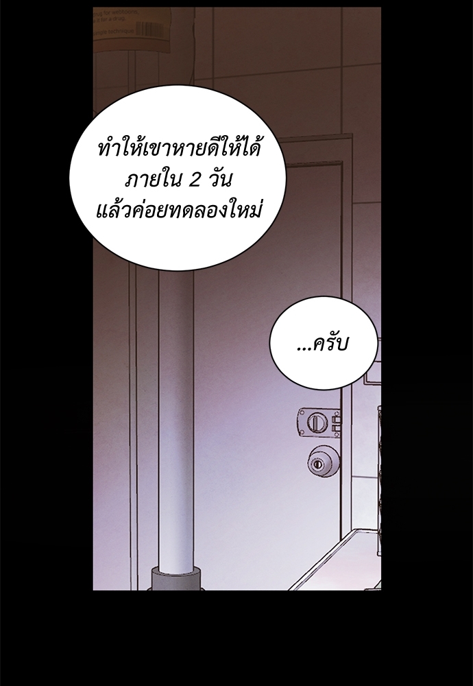 หน้า 72