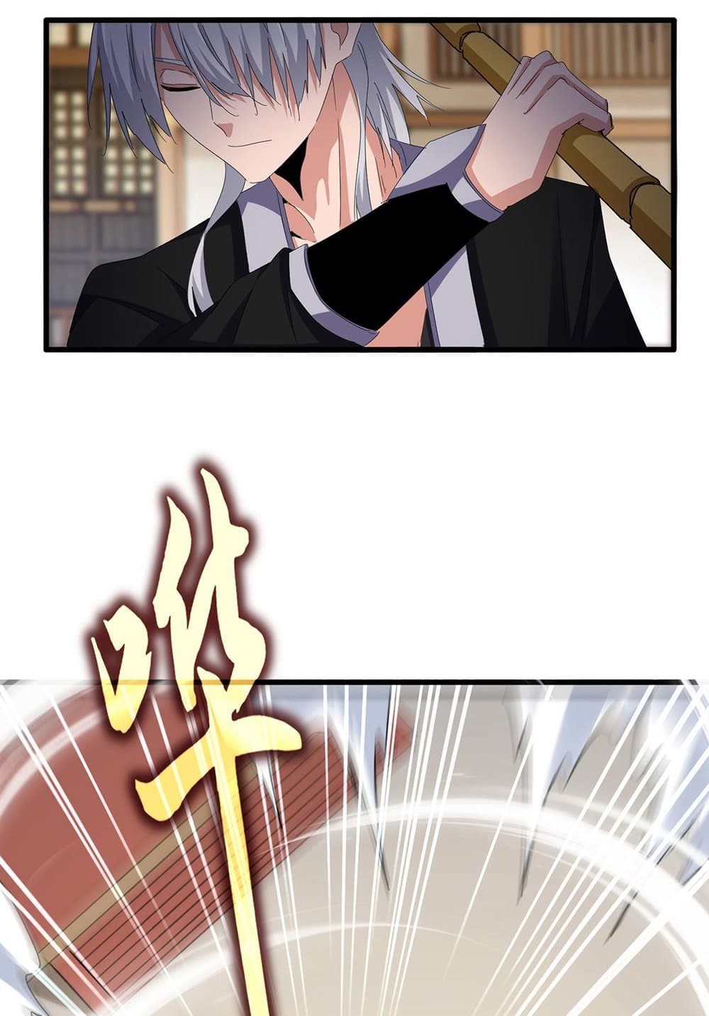 Magic Emperor ราชาจอมเวทย์ ตอนที่ 584 - รูปที่ 2