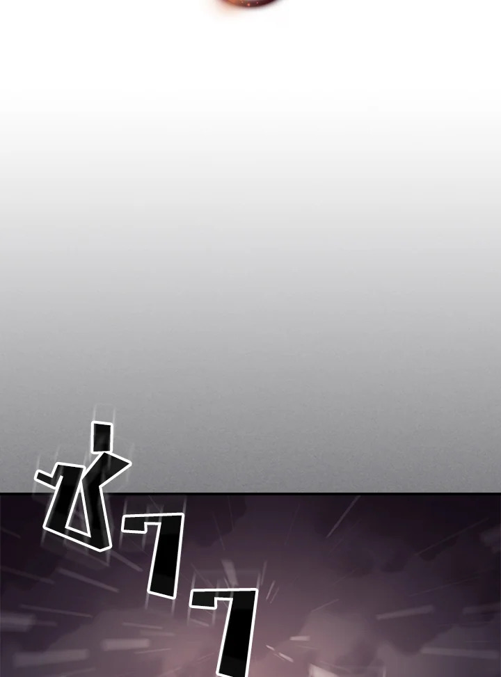 พลังขั้นเทพของจอมเวทจุติใหม่ | A Returner's Magic Should Be Special ตอนที่ 116 - รูปที่ 2