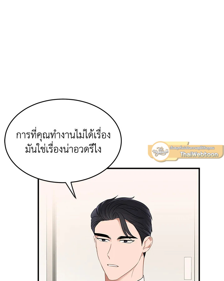 หน้า 49