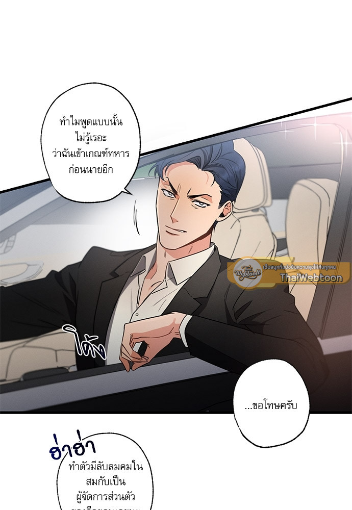 หน้า 66