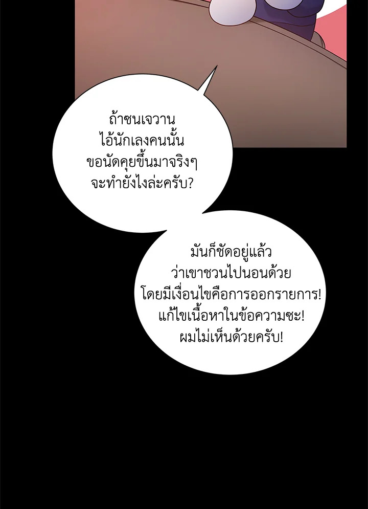 หน้า 90
