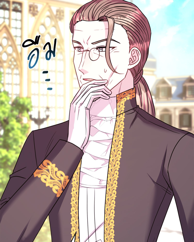 เอาเป็นว่า เรื่องนี้โรแมนซ์แฟนตาซี! | Another Typical Fantasy Romance ตอนที่ 72 - รูปที่ 2