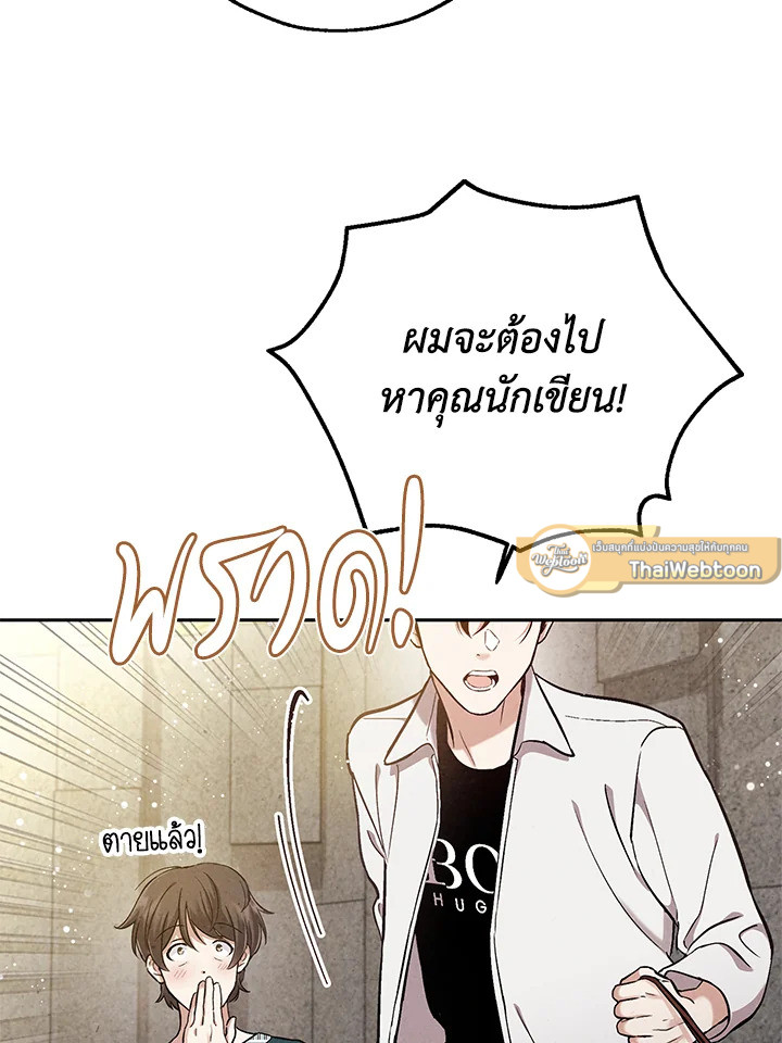 หน้า 82