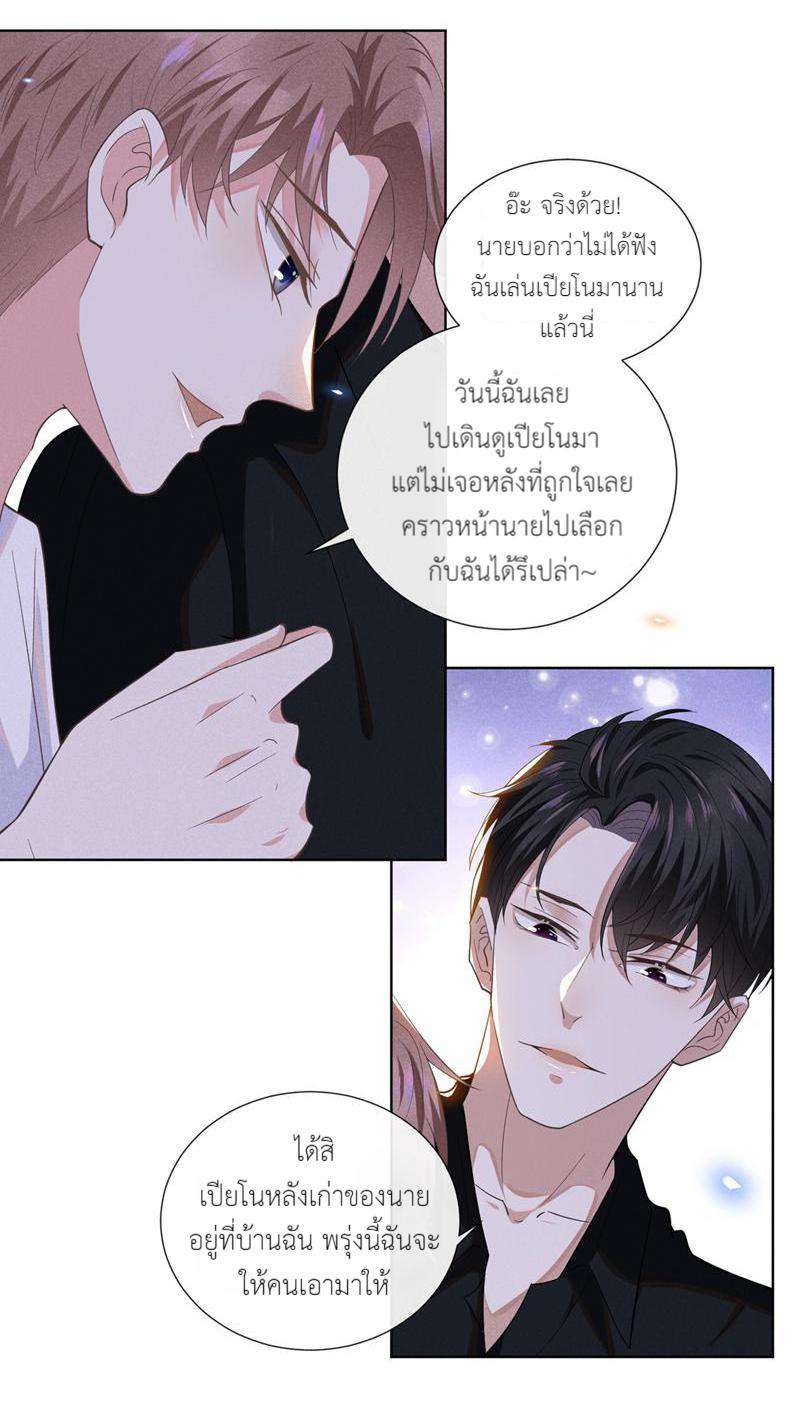 หน้า 27
