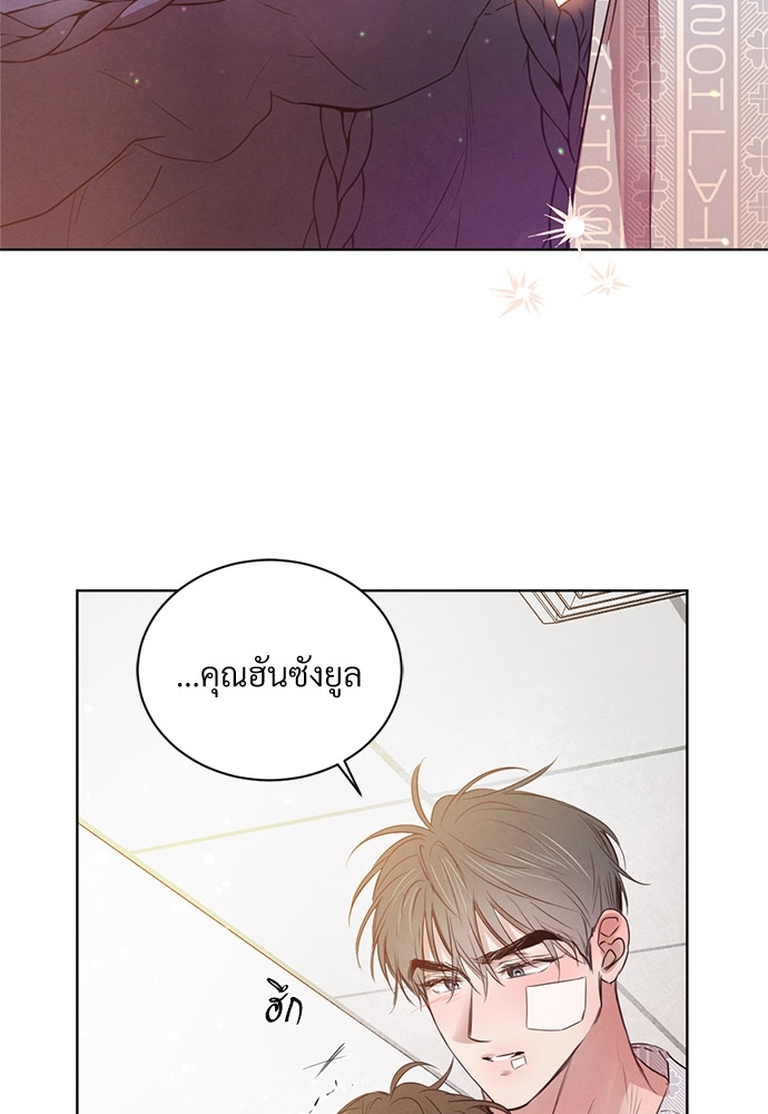 หน้า 77