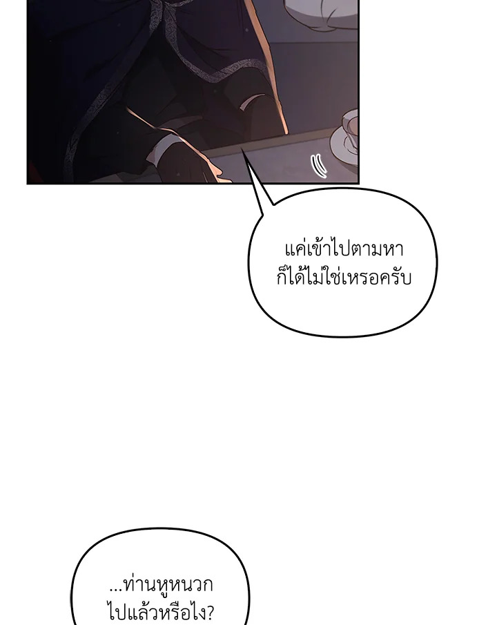 หน้า 123
