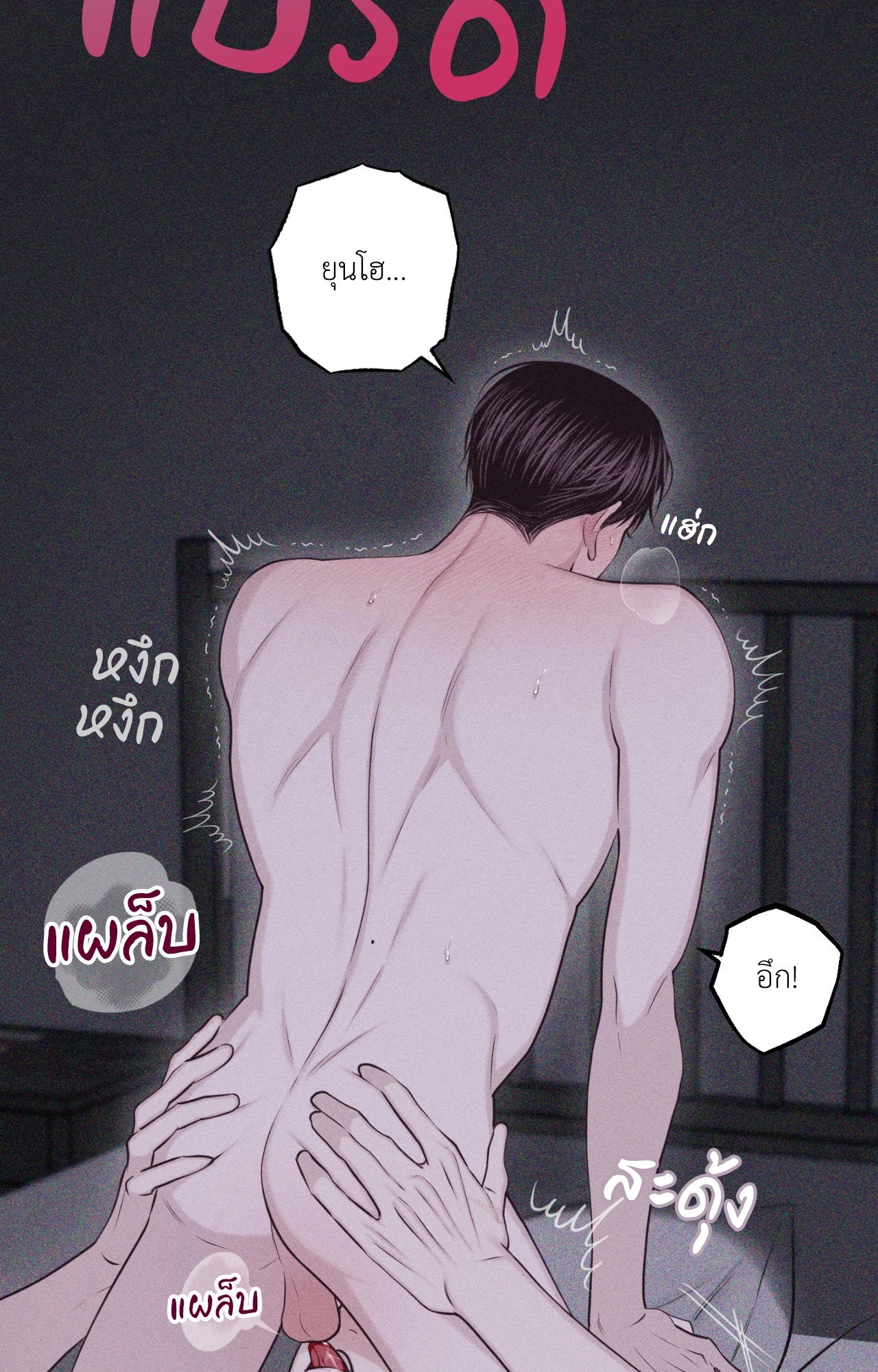หน้า 88