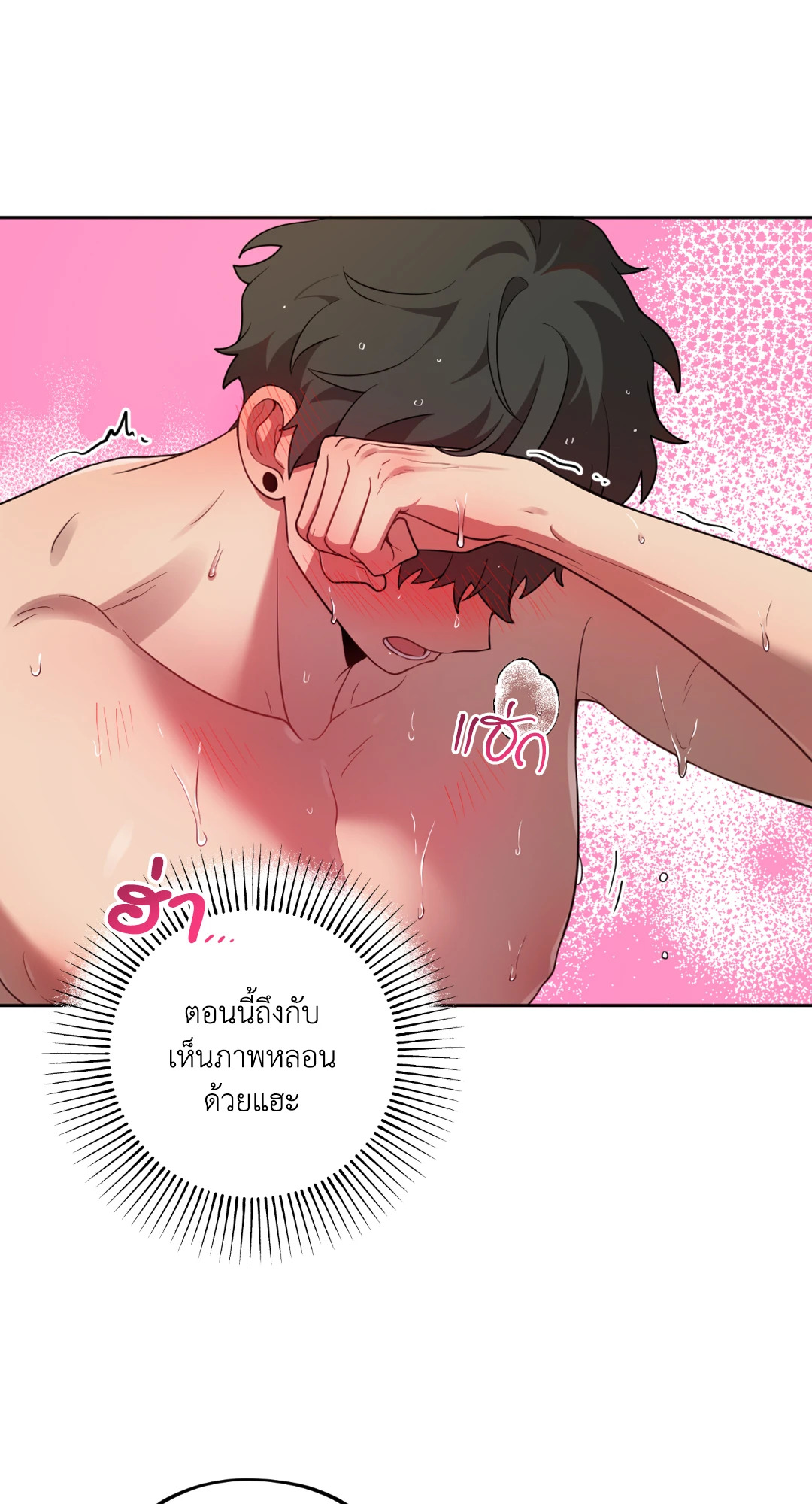 หน้า 64