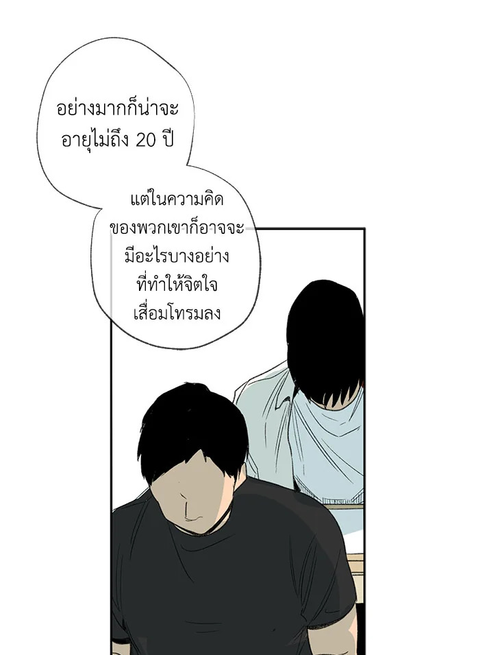 หน้า 78