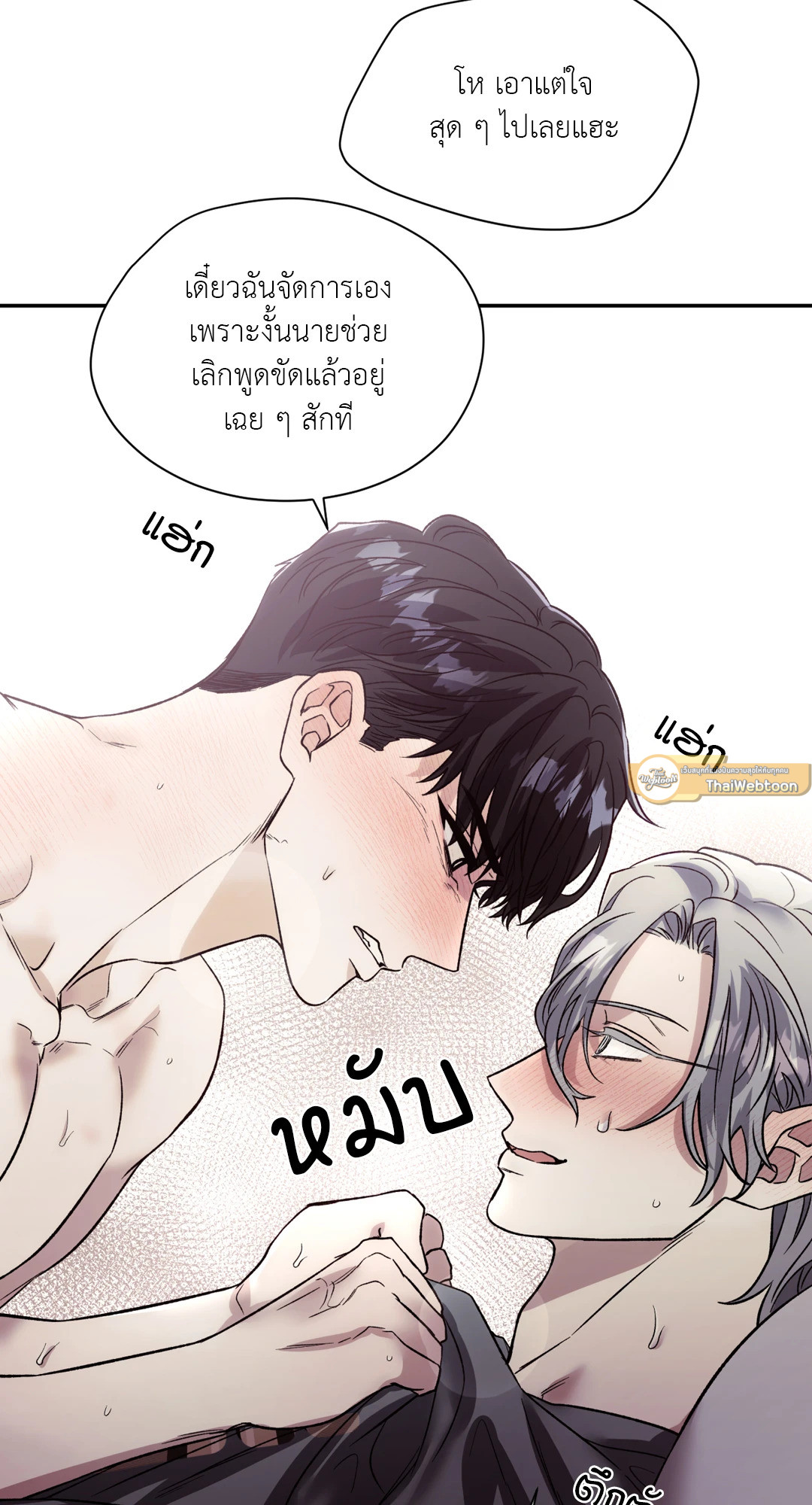 หน้า 37