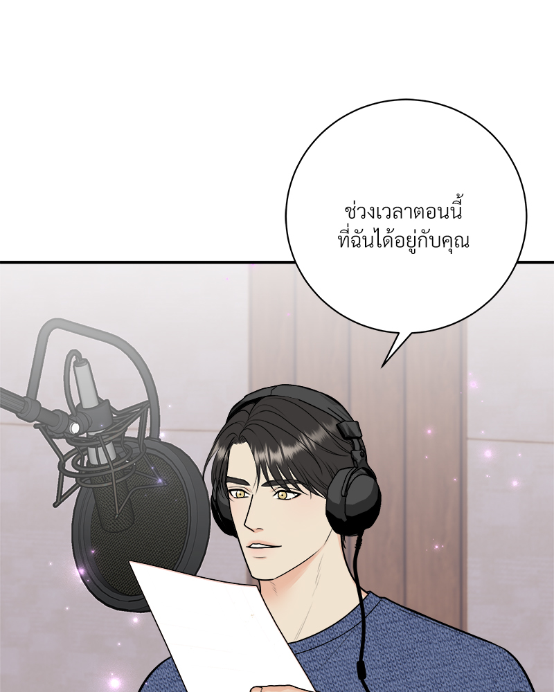 หน้า 81